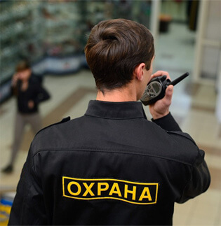 Охранники поста